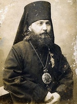 Жизнь и служение уроженца г. Яранска архиепископа Аверкия (Кедрова)