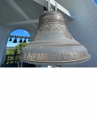 В поселке Подосиновец освятили колокола для звонницы храма Рождества Пресвятой Богородицы