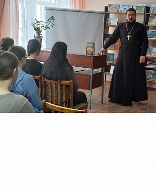 В Кикнуре состоялась встреча священника со школьниками, посвященная теме «Детские сказки как ключ к Евангелию»
