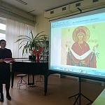 В библиотеке г. Котельнича прошла встреча, посвященная празднику Покрова Пресвятой Богородицы