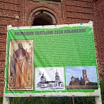 Впервые за 80 с лишним лет в храме пророка Илии прозвучала церковная молитва