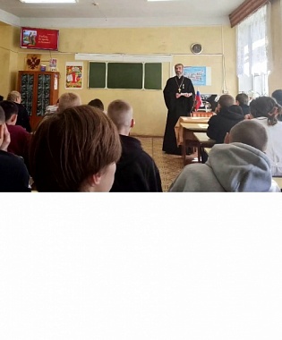 В Лузе священник провёл со студентами техникума беседу о христианском браке