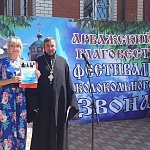 В День Крещения Руси в Арбаже прошел VI фестиваль колокольного звона