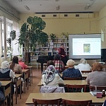 В библиотеке г. Котельнича прошла встреча, посвященная празднику Покрова Пресвятой Богородицы