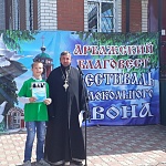 В День Крещения Руси в Арбаже прошел VI фестиваль колокольного звона